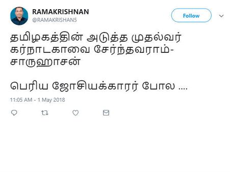 பெரிய ஜோசியக்காரர் போல .... சாருஹாசனை நக்கலடிக்கும் நெட்டிசன்கள்