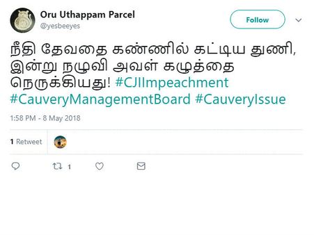 நீதி தேவதை கண்ணில் கட்டிய துணி, இன்று நழுவி அவள் கழுத்தை நெருக்கியது! நெட்டிசன்ஸ் வேதனை 