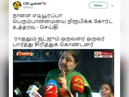 ராகுலும் ஜட்ஜும் ஒருவரை ஒருவர் பார்த்து சிரித்துக் கொண்டனர்.. நெட்டிசன்ஸ் அதகளம் 