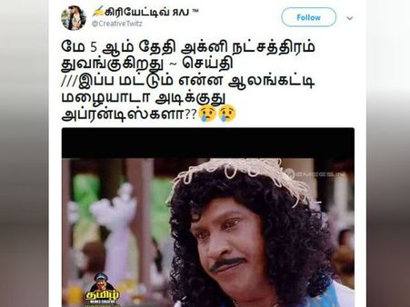 இப்ப மட்டும் என்ன ஆலங்கட்டி மழையா அடிக்குது அப்ரன்டிஸ்களா? நெட்டிசன்ஸ் வேதனை