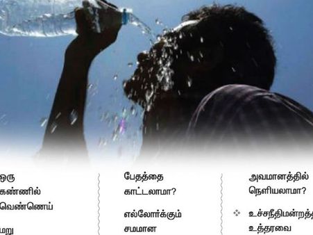 காவிரி விவகாரம்: தாய் காட்டும் அன்பில் தடுமாற்றம் இருக்கலாமா? மத்திய அரசை விளாசிய நமது அம்மா!