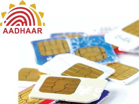 சிம் கார்டு வாங்க ஆதார் கட்டாயமில்லை.. மத்திய தொலை தொடர்புத் துறை அதிரடி