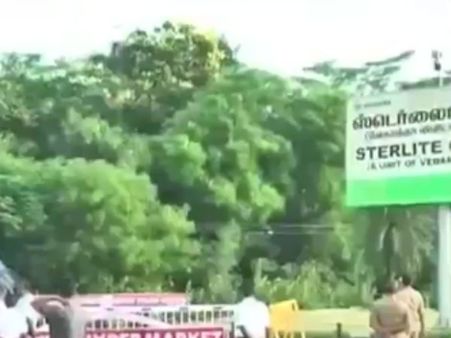 ஸ்டெர்லைட் ஆலைக்கு செல்லும் கரென்ட் கட்... மாசு கட்டுப்பாட்டு வாரியம் அதிரடி