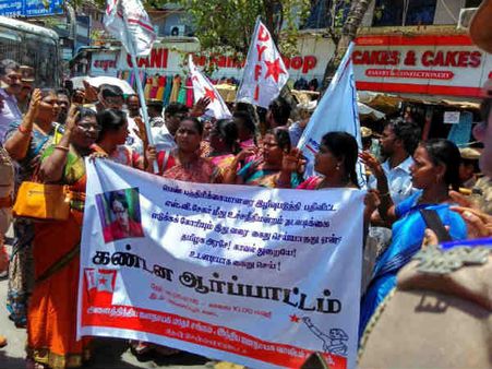 எஸ்.வி சேகரை உடனடியாகக் கைது செய்யக்கோரி சென்னையில் மாதர் சங்கம் போராட்டம்