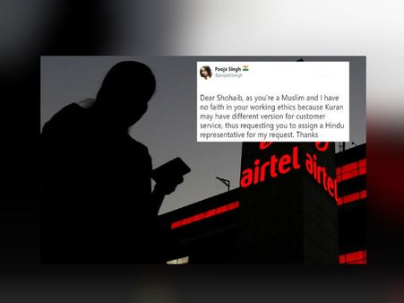 இஸ்லாமிய ஊழியரை அனுப்பாதீங்க.... பெண்ணின் அதிர வைக்கும் டுவீட்டால் கடும் எதிர்ப்பு