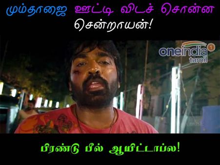 பிக்பாஸ் 2 : வேலைக்காரியா... வெள்ளைக்காரி மாதிரில இருக்காங்க!