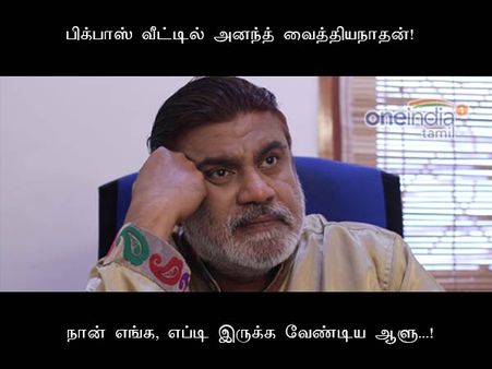 பிக்பாஸ் 2 :  அமைதி.. அமைதியோ அமைதி... அமைதிக்கெல்லாம் அமைதி!