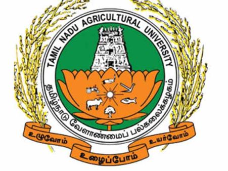வேளாண் படிப்பு ரேங்க் பட்டியல் வெளியீடு.. திண்டுக்கல்லைச் சேர்ந்த ஆர்த்தி 200க்கு 200 மதிப்பெண்கள்!