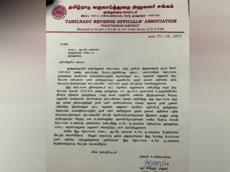தூத்துக்குடி துப்பாக்கி சூடு குறித்த எப்.ஐ.ஆர் பதிவில் தவறான பெயர்.. அதிகாரி பரபரப்பு புகார்