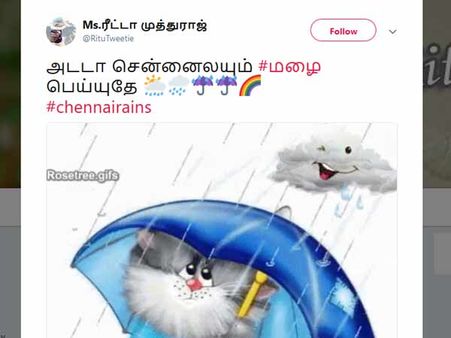 அடடா சென்னைலையும் #மழை பெய்யுதே.. நெட்டிசன்ஸ் குஷி!