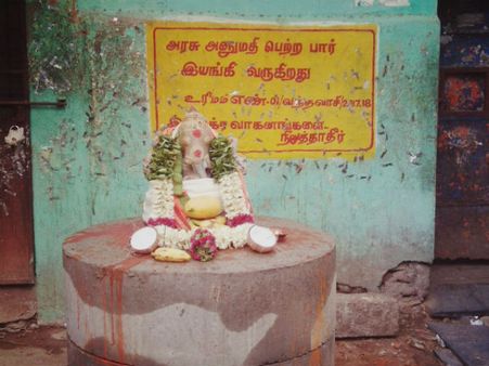 வந்தவாசியில் பரபரப்பு.. மதுக் கடைமுன் விநாயகர் சிலை.. திடீர் பஜனை-பூஜை செய்து பொதுமக்கள் எதிர்ப்பு