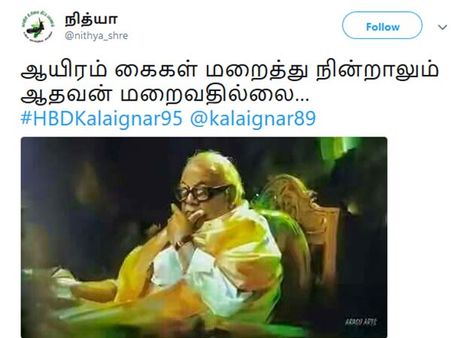 ஆயிரம் கைகள் மறைத்து நின்றாலும் ஆதவன் மறைவதில்லை.. கருணாநிதியை வாழ்த்தும் நெட்டிசன்கள்