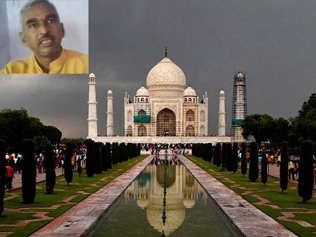 தாஜ் மஹாலின் பெயரை 'ராம் மஹால்' என மாற்றிடலாம்.. உ.பி பாஜக எம்எல்ஏவின் தொடர் குசும்பு!