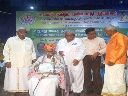  பெங்களூருவில் உலகத் தமிழ் பண்பாட்டு இயக்கத்தின் 13-வது மாநாடு.. தமிழ் அறிஞர்கள் பங்கேற்பு 