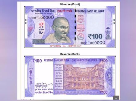 ஊதா கலரில் புதிய ரூ. 100 நோட்டுகள்... பழைய நோட்டுகளின் நிலை என்ன?... ஆர்பிஐ விளக்கம்