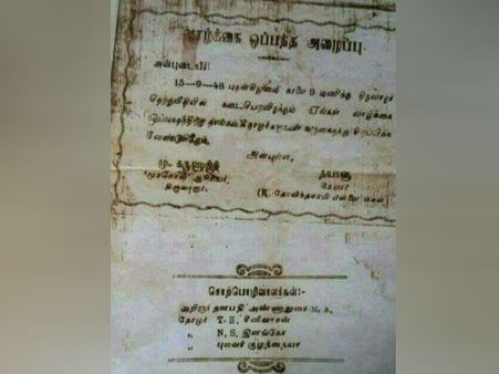 வாழ்க்கை ஒப்பந்த அழைப்பு.. வைரலாகும் கருணாநிதி திருமண அழைப்பிதழ்