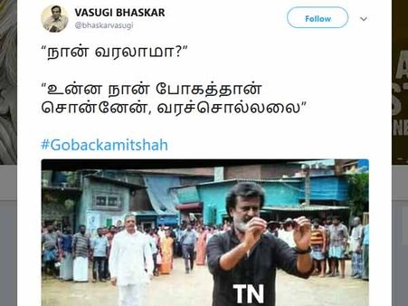 அமித்ஷா தமிழகம் வருகைக்கு எதிர்ப்பு.. ட்விட்டரில் தேசிய அளவில் ட்ரெண்ட்டாகும் #GobackAmitShah 