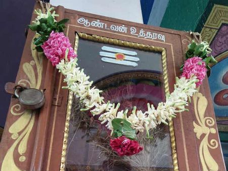சிவன்மலை ஆண்டவர் கட்டளை: உத்தரவு பெட்டியில் மிளகு, அருகம்புல், கீழாநெல்லி வைத்து பூஜை!
