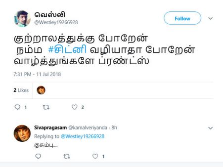 வாய்ல அடிங்க... வாய்ல அடிங்க... மதுரைன்னு சொல்லாதீங்க... சிட்னினு சொல்லுங்க... 