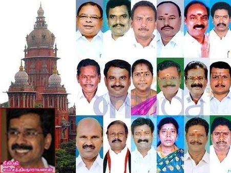 18 எம்.எல்.ஏ.க்கள் தகுதி நீக்க வழக்கு 23ம் தேதிக்கு ஒத்திவைப்பு!