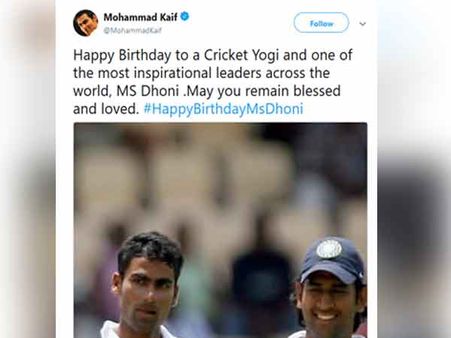 கிரிக்கெட்டின் தவ யோகி.. ஹேப்பி பொறந்த நாள் வாழ்த்துகள் 
