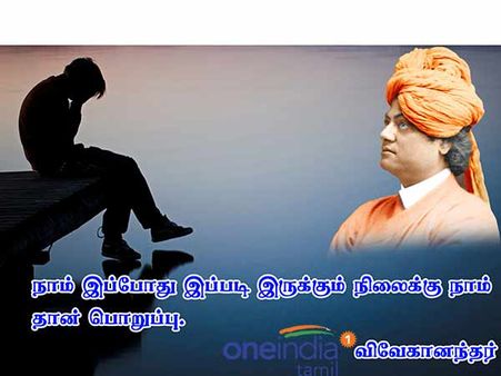 மறைந்து நூற்றாண்டு கழித்த பிறகும் ஈர்க்கும் நாயகன்.. விவேகானந்தர் ஏன் வீரத்துறவி தெரியுமா?