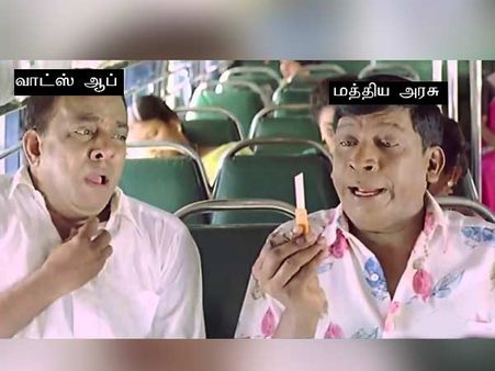 என்னண்ணே இப்படி சொன்னா எப்படி.. ரியாக்ஷன் காட்டாம ஆக்ஷனில் இறங்குங்க!