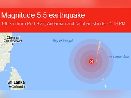 நிக்கோபார் தீவுகளில் நிலநடுக்கம்.. ரிக்டரில் 5.5 ஆக பதிவு