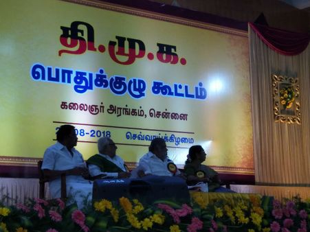 கருணாநிதி மறைந்த அதிர்ச்சியில் பலியான 248 தொண்டர்கள்.. குடும்பங்களுக்கு தலா ரூ.2 லட்சம்: பொதுக்குழு