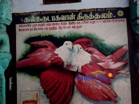 கருடபஞ்சமி: கருட பட்சிகள் மோட்சம் பெற்ற நாச்சியார் கோவில் கல் கருடன் ஆலயம்