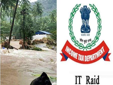 கேரளா வெள்ள பாதிப்பு: வருமானவரி ரிட்டன் தாக்கல் செய்ய செப்.15 வரை கால அவகாசம்