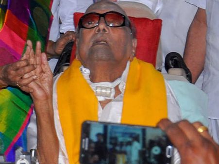 கருணாநிதி கவலைக்கிடம்... நாளையும் நாளை மறுநாளும் அரசு நிகழ்ச்சிகள் ரத்து