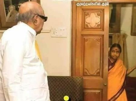 தயாளு, யாராவது வந்து என்னை எங்கே என கேட்டால்.. இணையத்தை உலுக்கும் புகைப்படம்