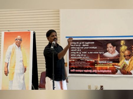 கருணாநிதி மறைவு.. தமிழ் மக்கள் அமெரிக்காவில் இரங்கல் கூட்டம்! 
