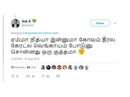 ஏம்மா நித்யா இன்னுமா கோவம் தீரல? கேரட்ல வெங்காயம் போடுன்னு சொன்னது ஒரு குத்தமா? நெட்டிசன்ஸ் அதகளம்