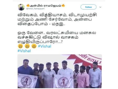 ஒரு வேளை.. வரலட்சுமியை மனசுல வச்சுகிட்டு விஷால் வாசகம் எழுதியிருப்பாரோ? நெட்டிசன்ஸ் கலகல!