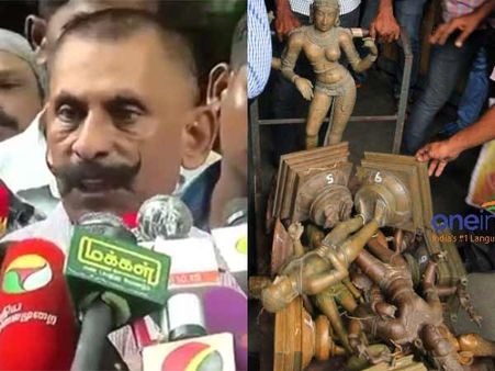 ரூ.300 கோடி சிலைகளை மீட்ட பொன்.மாணிக்கவேல் போன்ற அதிகாரியை பார்த்தது உண்டா? மாஜி அமைச்சர் கேள்வி