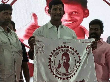 பிறந்தநாளில் மக்கள் நல இயக்கம் இயக்கம் ஆரம்பித்த விஷால் - ஜாதகம் சொல்வதென்ன?