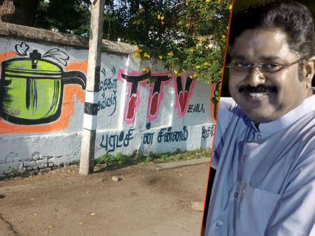 குக்கர் விசில் அடிக்குமா இல்லை வெடித்துச் சிதறுமா.. பரபரப்பு எதிர்பார்ப்பில் திருவாரூர்!