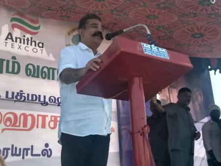 கிராமங்கள் முன்னேற வேண்டும்... தத்தெடுத்த கிராமத்தில் கமல் பேச்சு