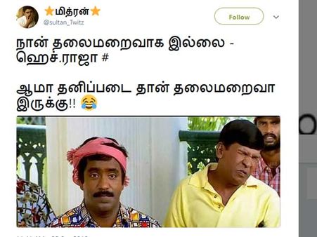 ஆமா தனிப்படை தான் தலைமறைவா இருக்கு!! தெறிக்கவிடும் நெட்டிசன்ஸ்!! 