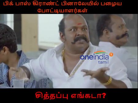 இதுவே என் கட்டளை.. என் கட்டளையே சாசனம்!