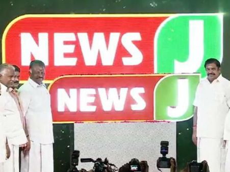 அப்பாடா அதிமுகவுக்கும் டிவி வந்தாச்சு.. பிறந்தது 