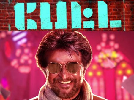 'பேட்ட' என்ற டைட்டிலுக்கு பின்னால் இவ்வளவு குறியீடு இருக்கிறதா?