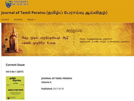 மலாயாப் பல்கலைக்கழகம்.. தமிழ்ப் பேராய்வு ஆய்விதழுக்குக் கட்டுரைகள் வரவேற்கப்படுகின்றன!!!