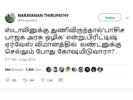 அட நாராயணா.. ஸ்டாலினுக்கு இது பெரிய சவால்தான்.. சமாளிப்பாரா!
