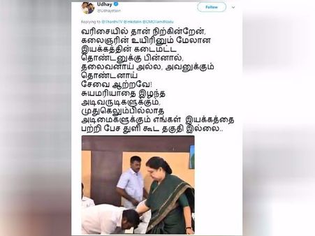 அடிவருடிகளுக்கும் அடிமைகளுக்கும் தகுதி இல்லை: முதல்வருக்கு உதயநிதி பதிலடி