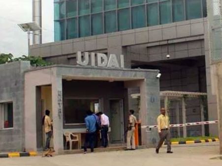 200 கேமராக்கள்.. 150 சிஆர்பிஎப் வீரர்கள்.. ஆதார் தகவல்கள் எங்கே பாதுகாக்கப்படுகிறது தெரியுமா?