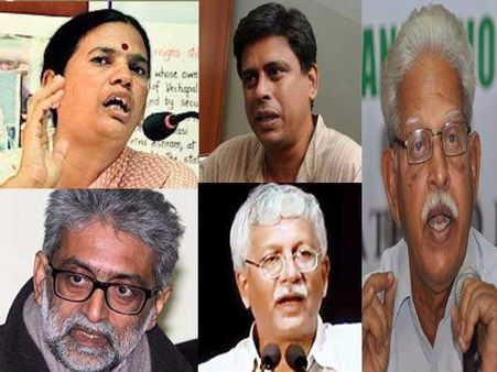 இடதுசாரி செயற்பாட்டாளர்கள் ஐவருக்கும் செப்.12 வரை வீட்டுக்காவல் நீட்டிப்பு: சுப்ரீம் கோர்ட்