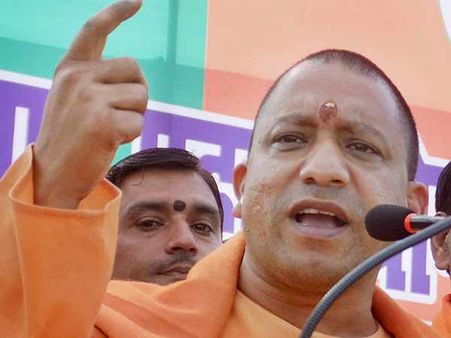 ஓடியாங்க.. போனா வராது, பொழுது போனா கிடைக்காது.. உ.பி. முதல்வர் யோகியின் அரிய 'கண்டுபிடிப்பு'